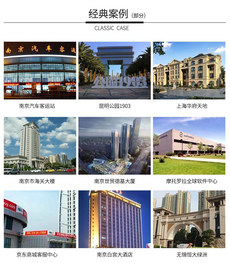 1574933426502942.jpg 案例_02.jpg