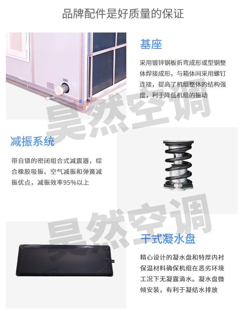 1574933402514610.jpg 柜式空調(diào)新風(fēng)機(jī)組_13.jpg