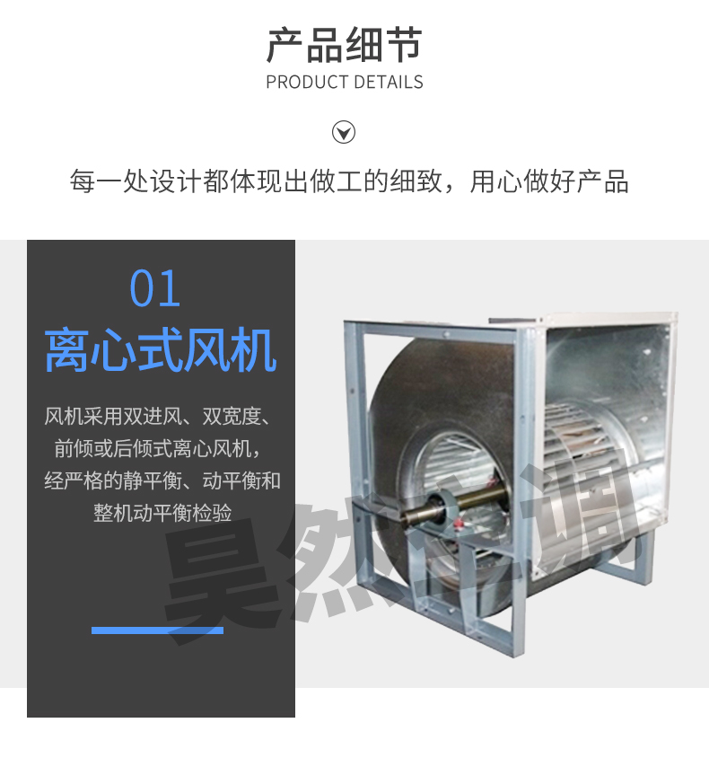 1574933367579828.jpg 柜式空調(diào)新風(fēng)機(jī)組_10.jpg