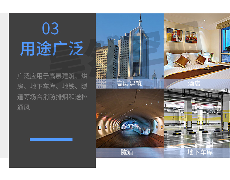 WEX邊墻風(fēng)、排風(fēng)機(jī)_12.jpg