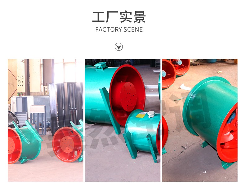 混流風機_13.jpg
