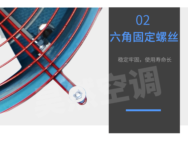屋頂風(fēng)機_12.jpg