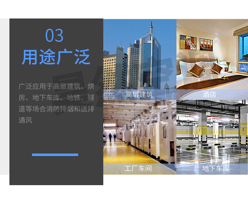 屋頂風(fēng)機_13.jpg