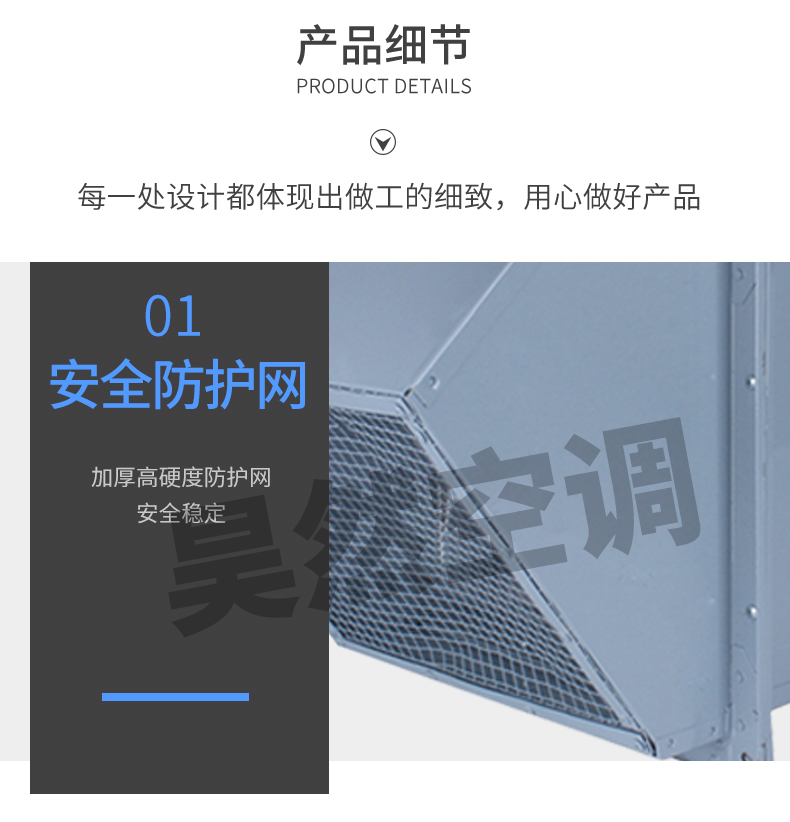 WEX邊墻風(fēng)、排風(fēng)機(jī)_10.jpg