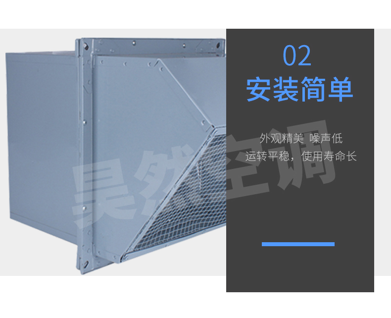WEX邊墻風(fēng)、排風(fēng)機(jī)_11.jpg