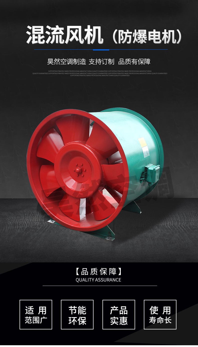 混流風機_01.jpg