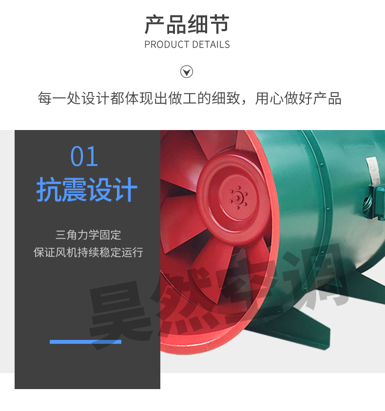 PYHL-14A軸流式消防排煙風(fēng)機(jī)_10.jpg