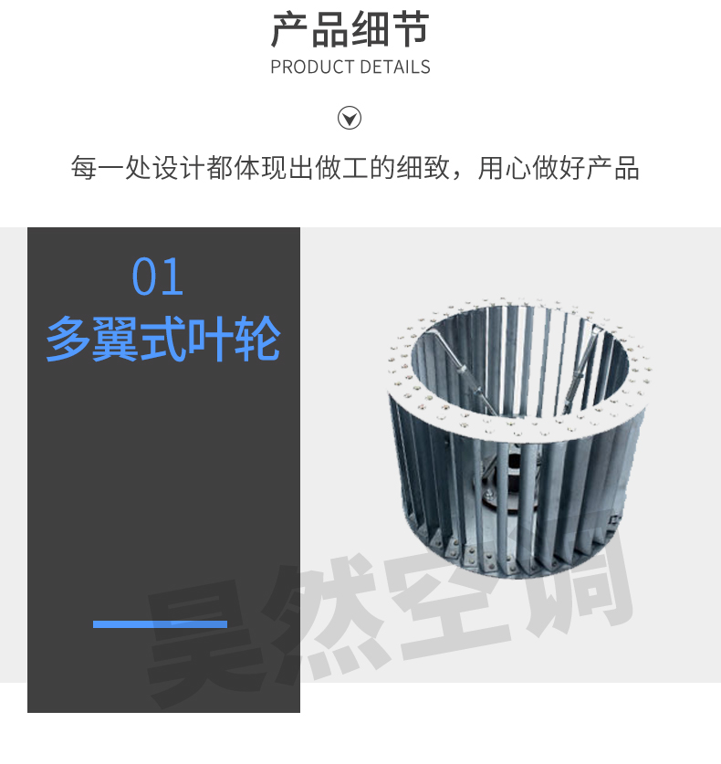 1575861286347049.jpg htfc風(fēng)機(jī)_09.jpg
