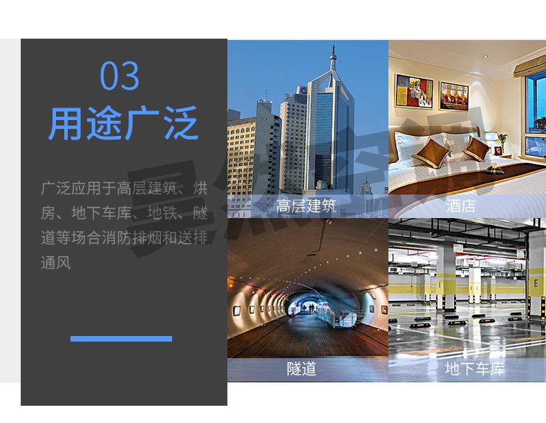 1575858660240959.jpg 管道風(fēng)機(jī)_11.jpg