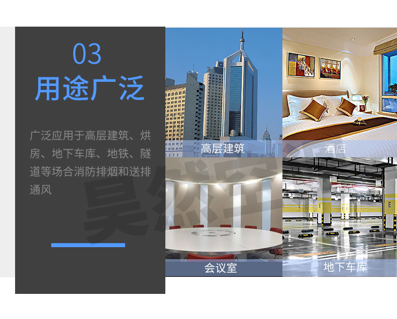 1575873708512854.jpg 離心風(fēng)機(jī)_11.jpg