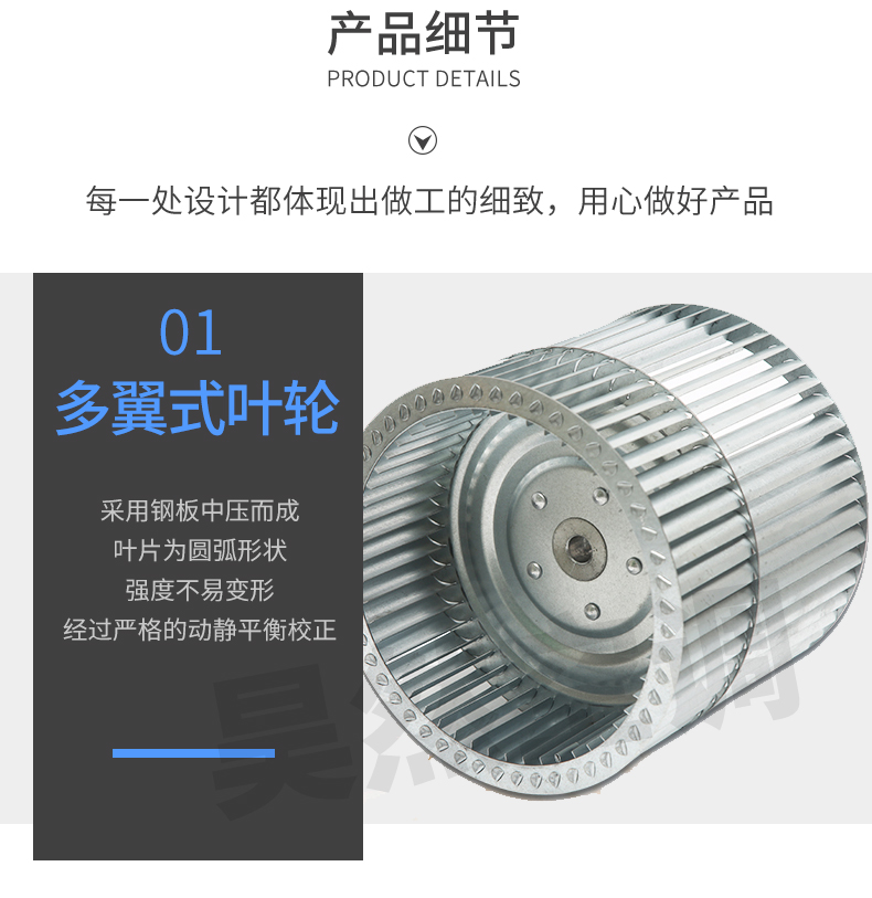 1575873692590373.jpg 離心風(fēng)機(jī)_09.jpg