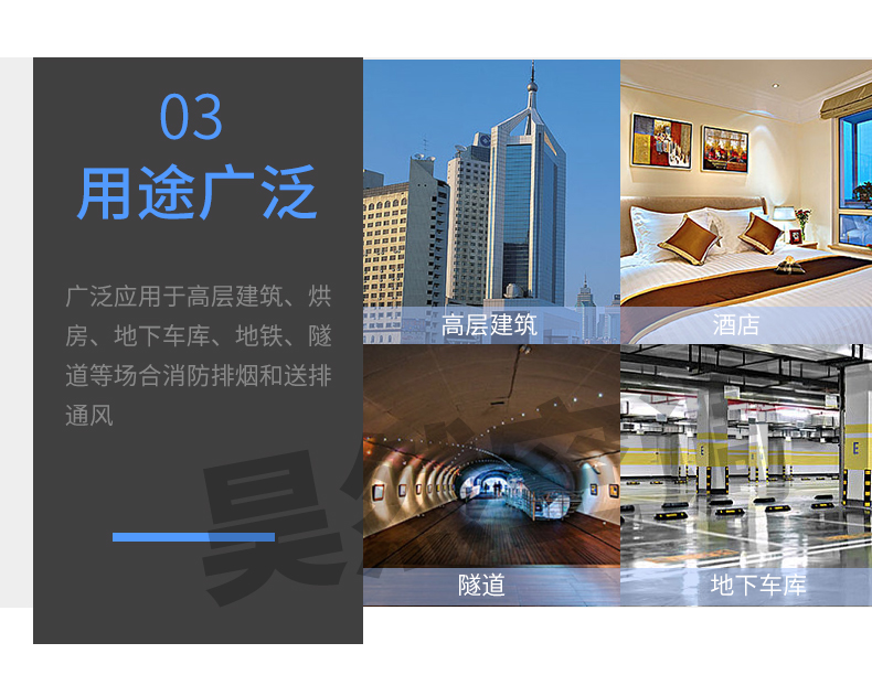 1575861303595359.jpg htfc風(fēng)機(jī)_11.jpg