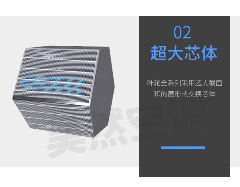 1575857857798562.jpg 新風換氣機_11.jpg