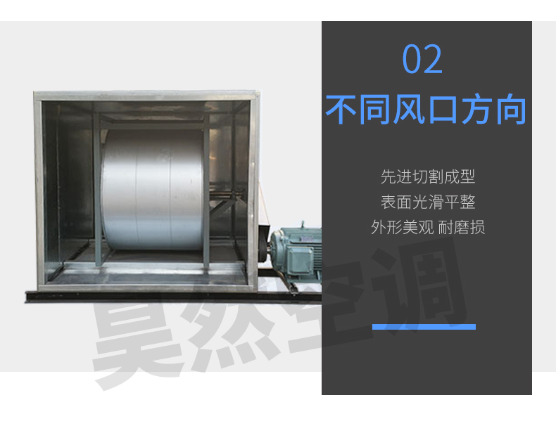 1575861296652270.jpg htfc風(fēng)機(jī)_10.jpg
