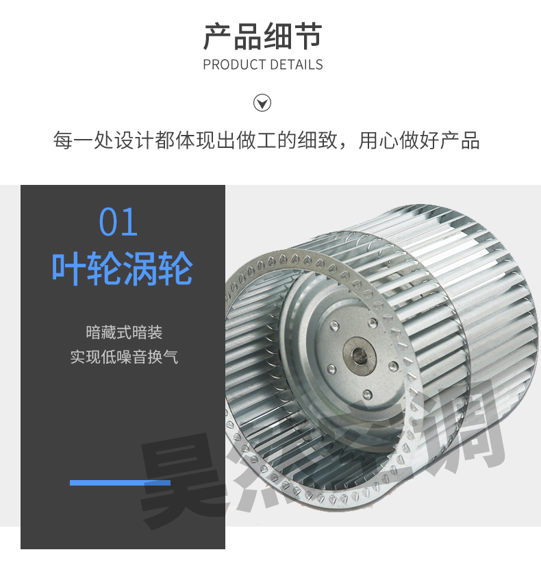 1575860362684661.jpg 立式新風換氣機_10.jpg