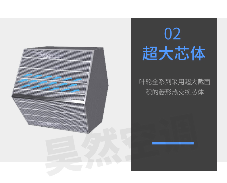 1575860367701483.jpg 立式新風換氣機_11.jpg