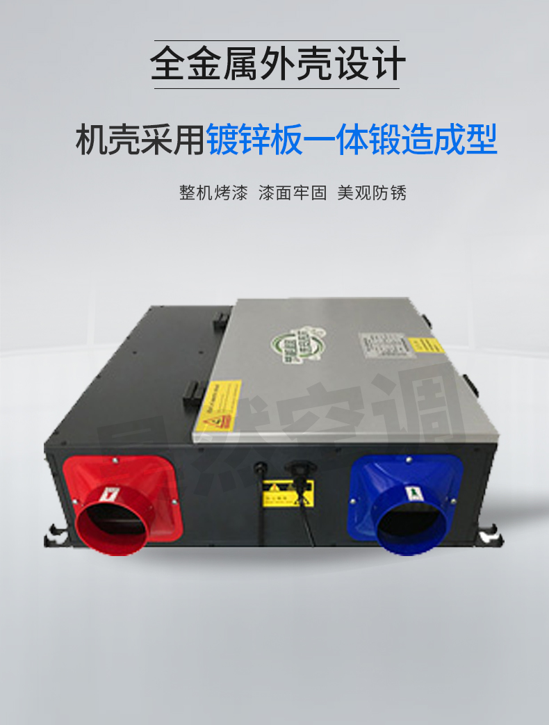 1575960749856249.jpg 新風(fēng)換氣機(jī)1_09.jpg