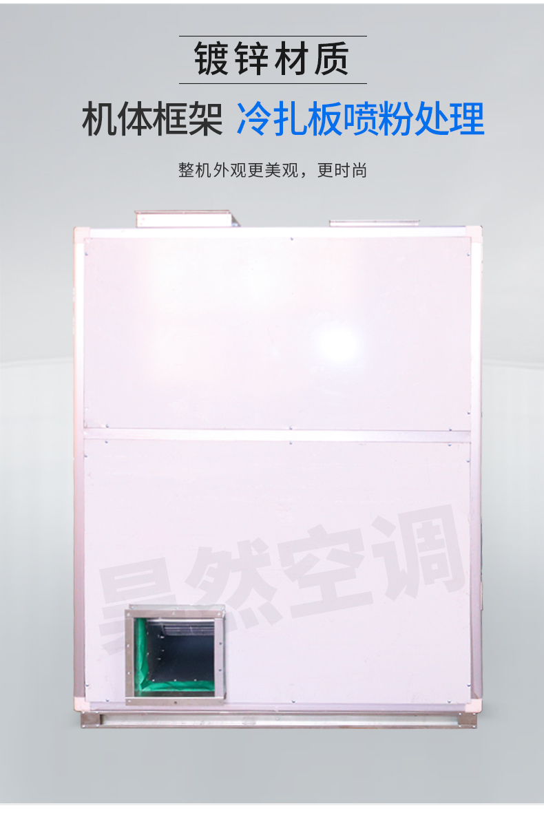 1575944578300595.jpg 立式新風換氣機_09.jpg