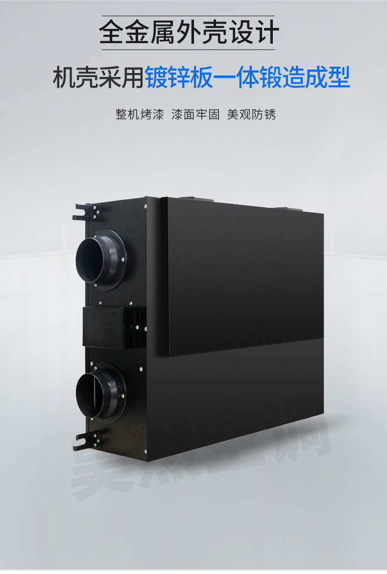 1575960306202898.jpg 新風換氣機_09.jpg