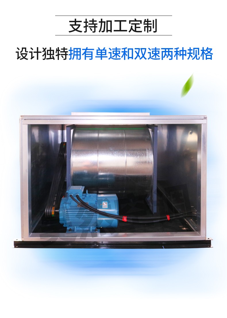 1575961969441748.jpg 離心風(fēng)機(jī)_06.jpg