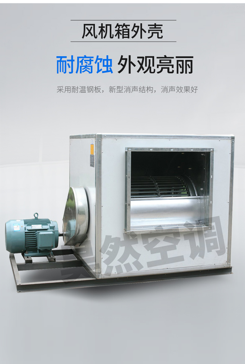 1575961700487462.jpg htfc風(fēng)機(jī)_09.jpg