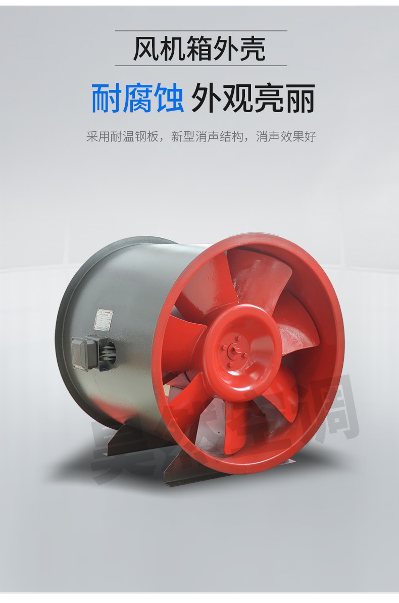 軸流風(fēng)機(jī)_09.jpg