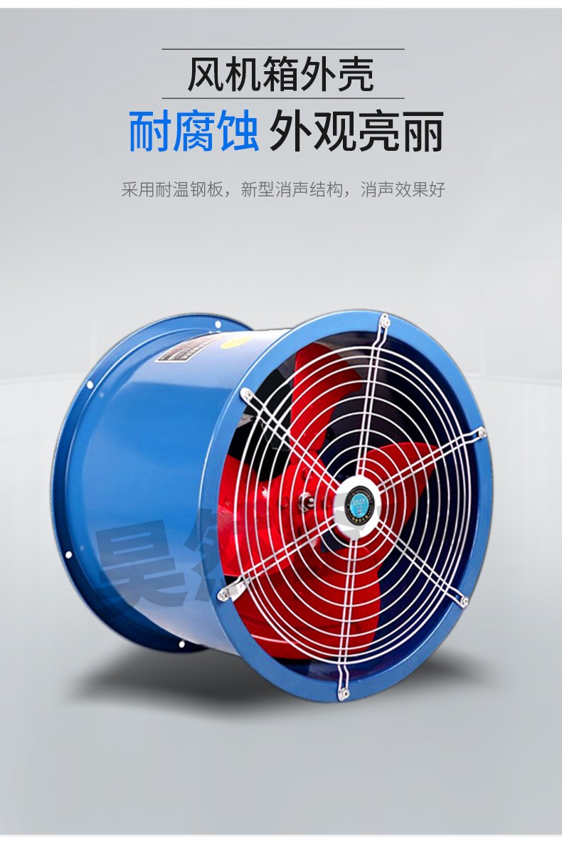 DZ系列低噪音軸流風(fēng)機_07.jpg
