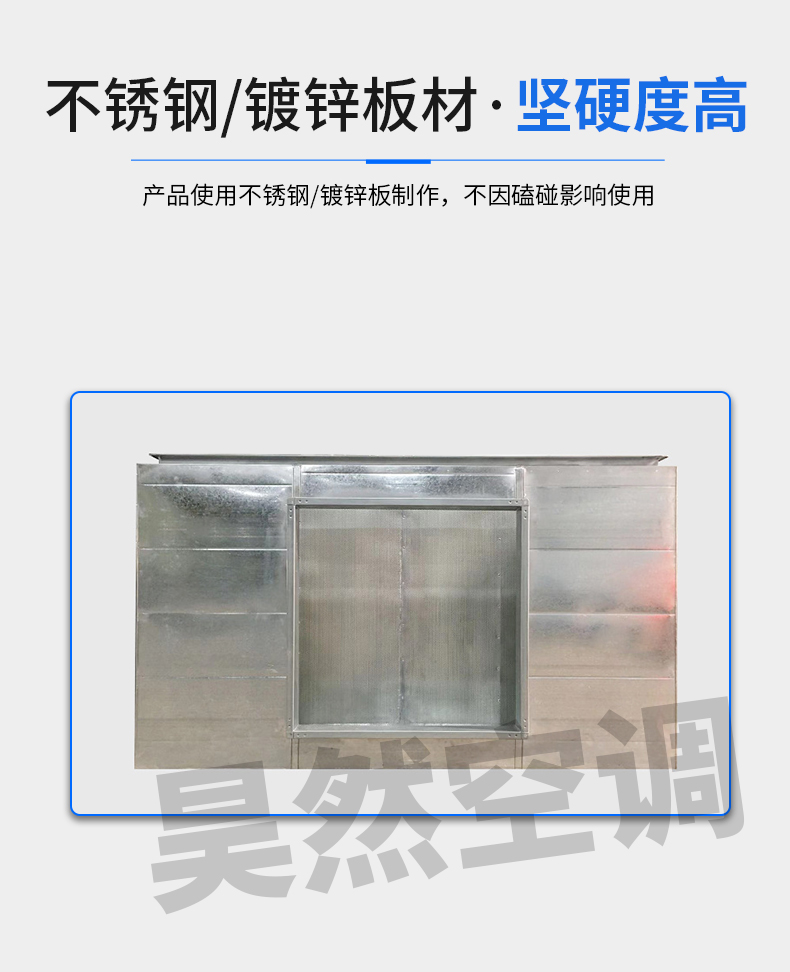 阻抗復合消聲器_07.jpg