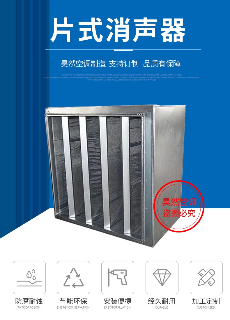 1576032009557272.jpg 片式消聲器新_01.jpg