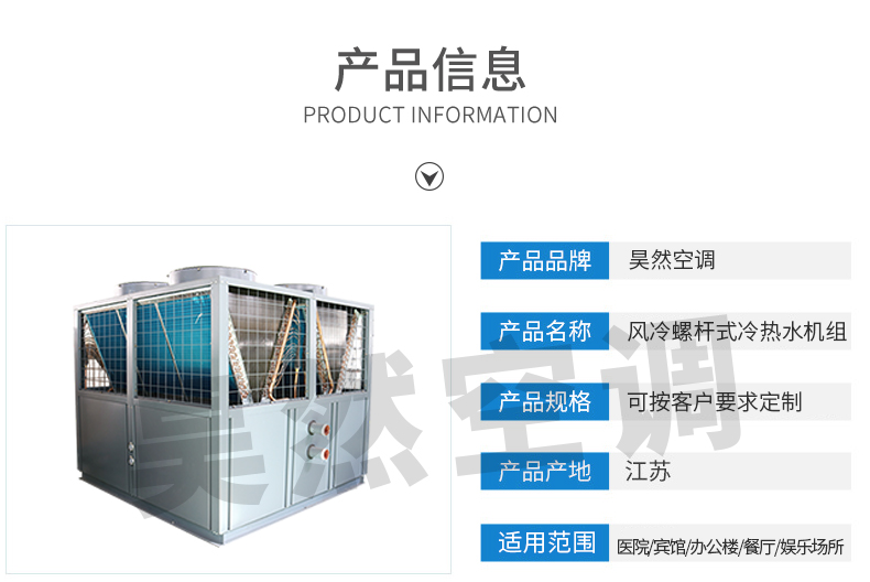 1576467241455317.jpg 風(fēng)冷1_02.jpg