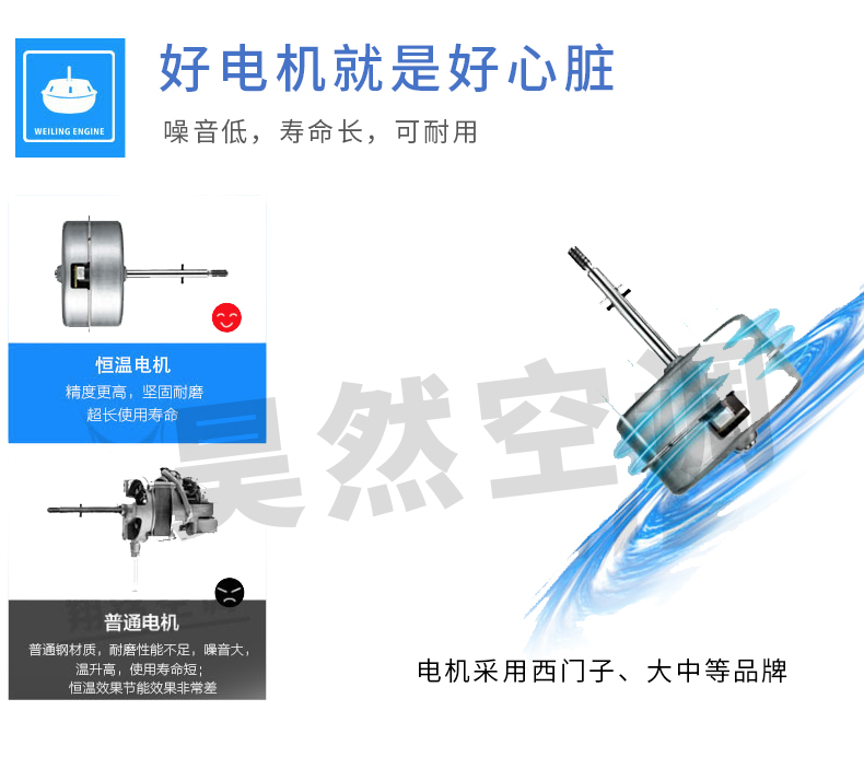 1576467352411186.jpg 風(fēng)冷1_13.jpg