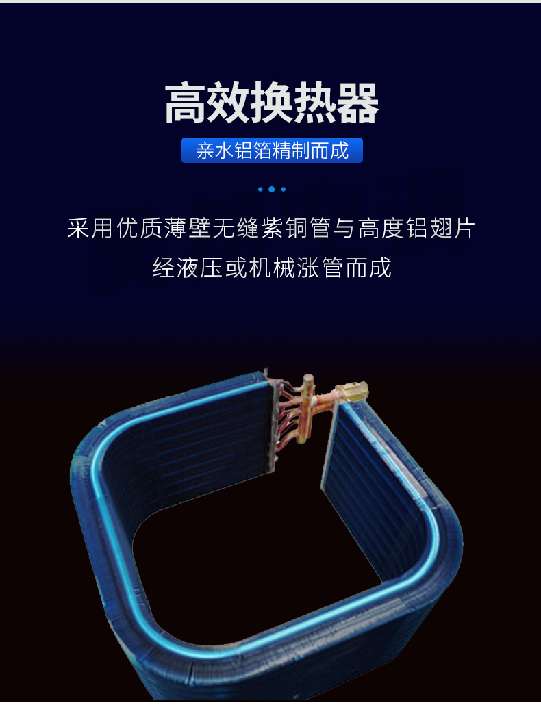 卡式風(fēng)機盤管_07.jpg