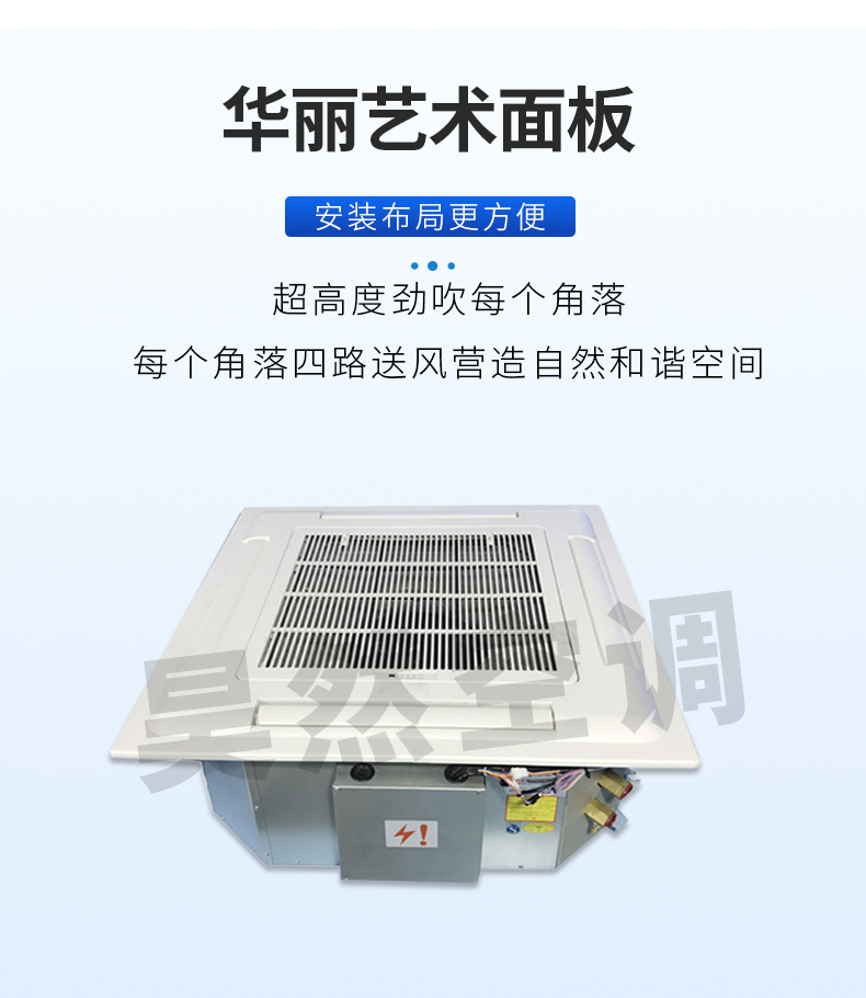 卡式風(fēng)機盤管_08.jpg