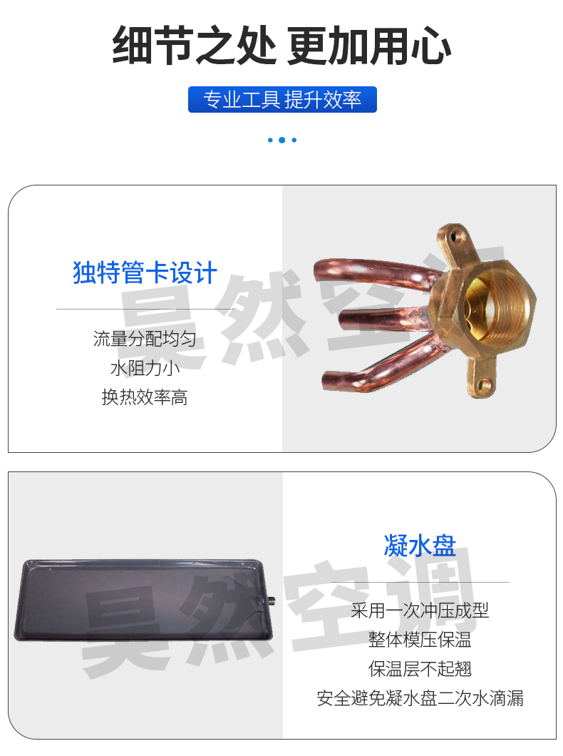 臥式暗裝風(fēng)機(jī)盤管_10.jpg