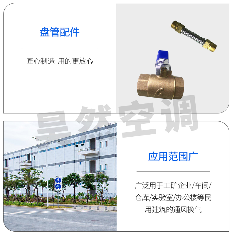 卡式風(fēng)機盤管_10.jpg