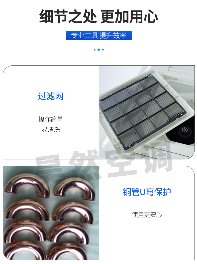 卡式風(fēng)機盤管_09.jpg