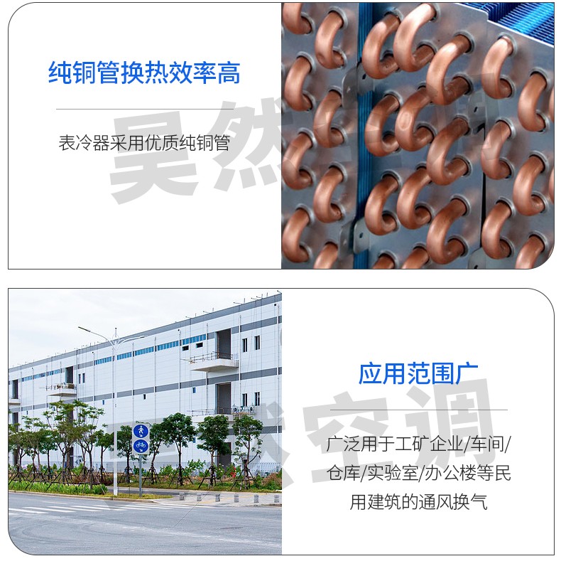 臥式暗裝風(fēng)機(jī)盤管_11.jpg