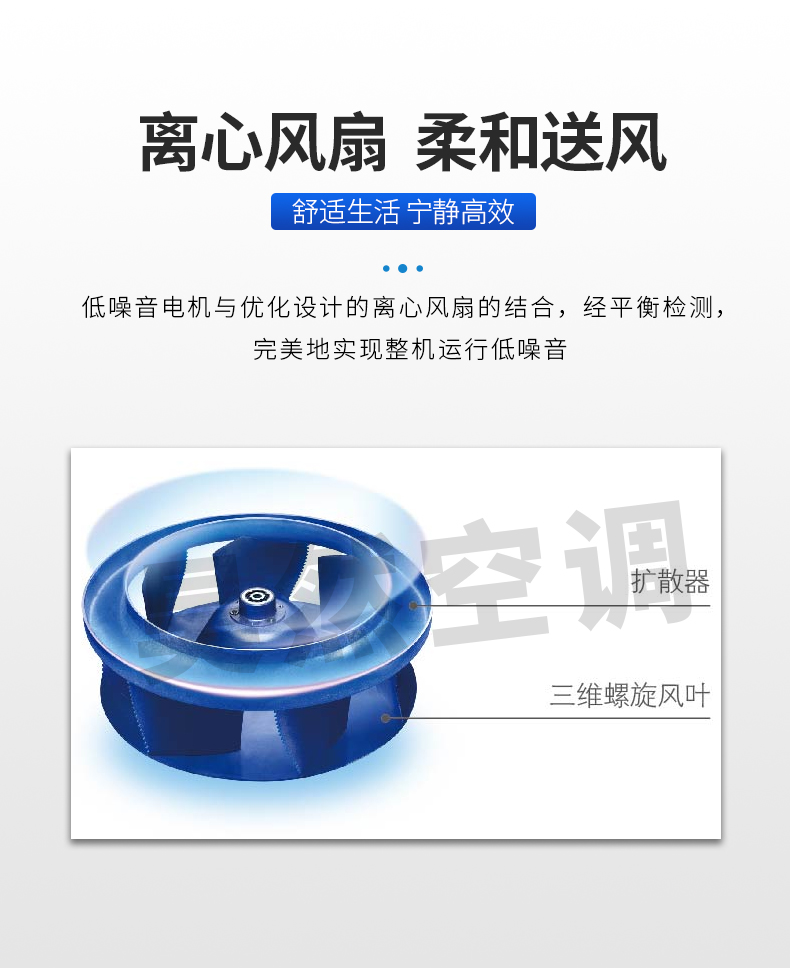 卡式風(fēng)機盤管_06.jpg