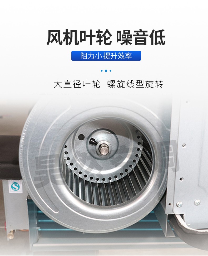 臥式暗裝風(fēng)機(jī)盤(pán)管_07.jpg