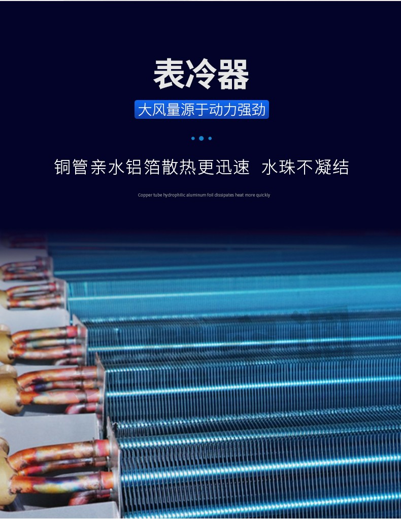 臥式暗裝風(fēng)機(jī)盤(pán)管_08.jpg