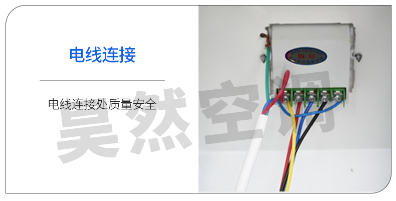 立式明裝風(fēng)機(jī)盤(pán)管_10.jpg