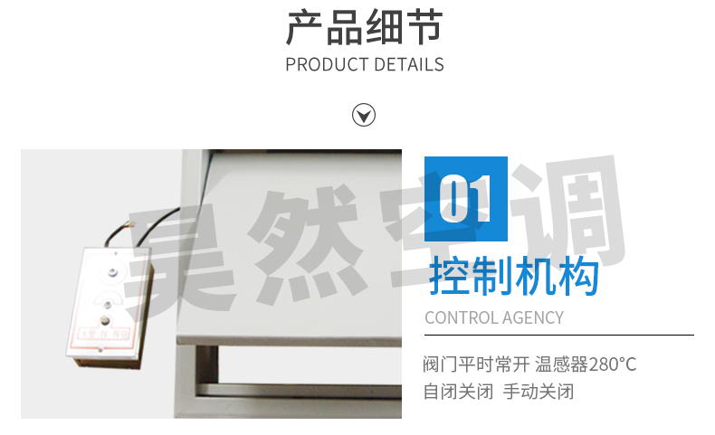 1576654431469883.jpg 板式排煙閥_04.jpg