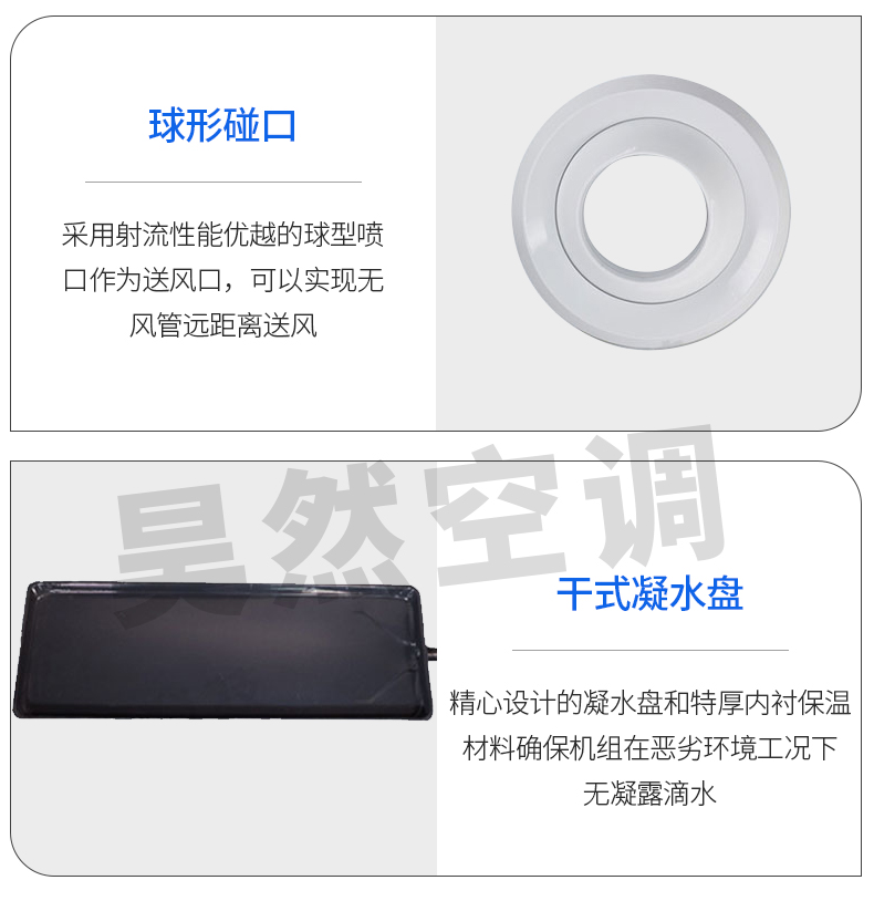 1576726388322431.jpg 遠(yuǎn)程射流機(jī)組_09.jpg