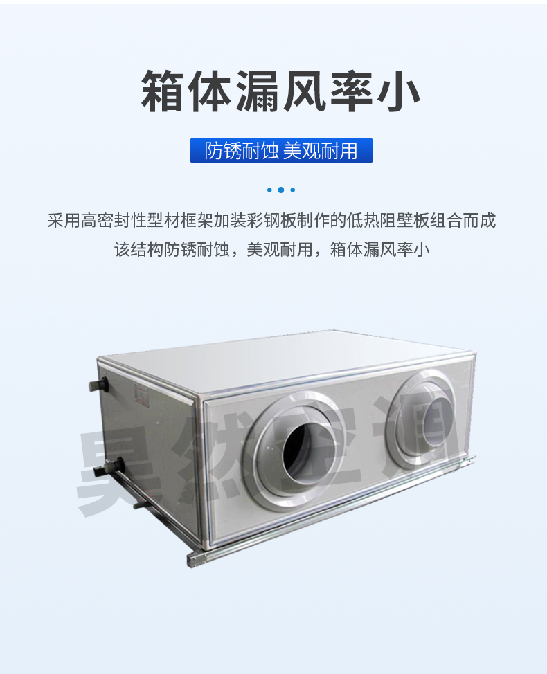 1576726359506109.jpg 遠(yuǎn)程射流機(jī)組_05.jpg