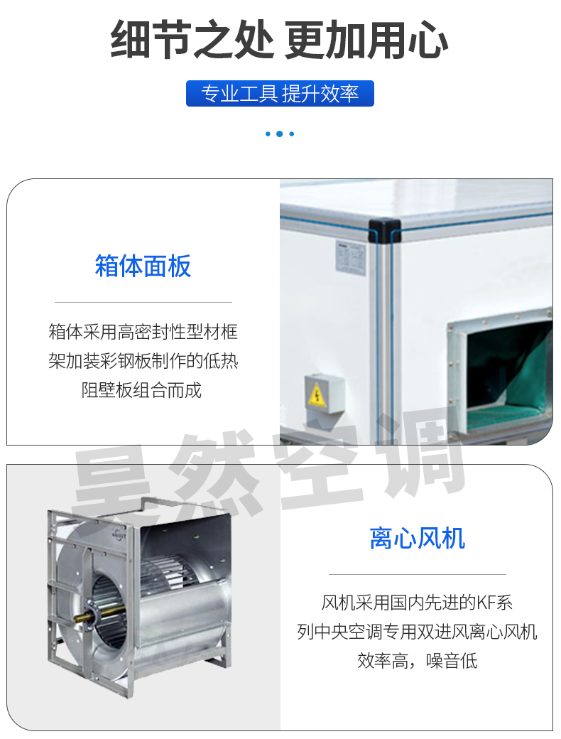 吊頂式空調(diào)機(jī)組_08.jpg