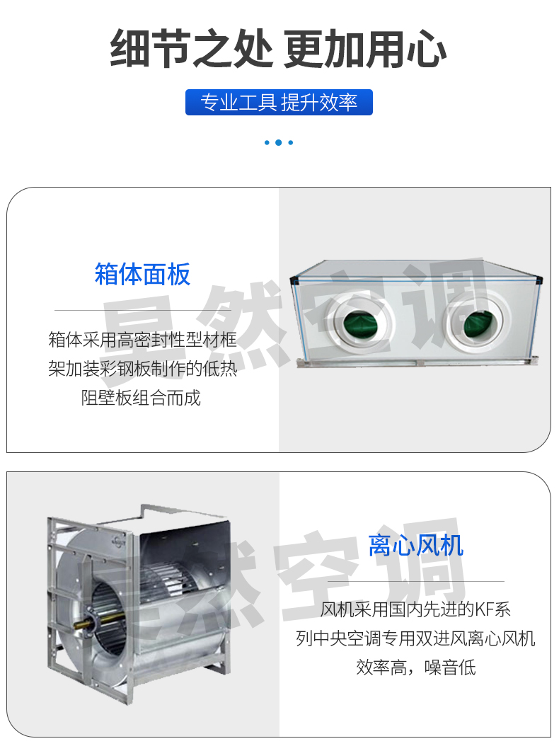 1576726383644629.jpg 遠(yuǎn)程射流機(jī)組_08.jpg