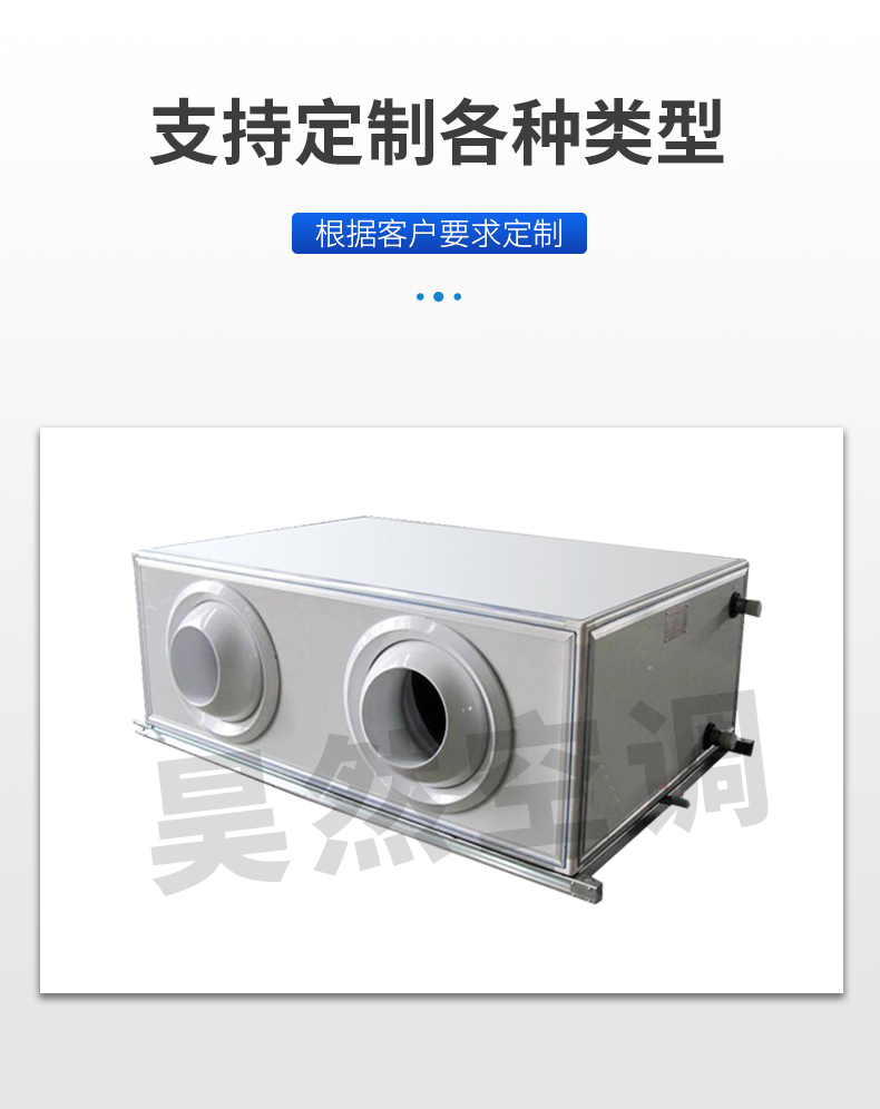 1576726371915631.jpg 遠(yuǎn)程射流機(jī)組_07.jpg