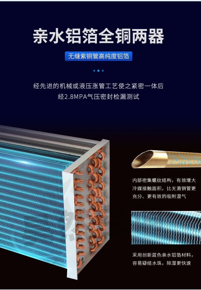 1576726365345566.jpg 遠(yuǎn)程射流機(jī)組_06.jpg