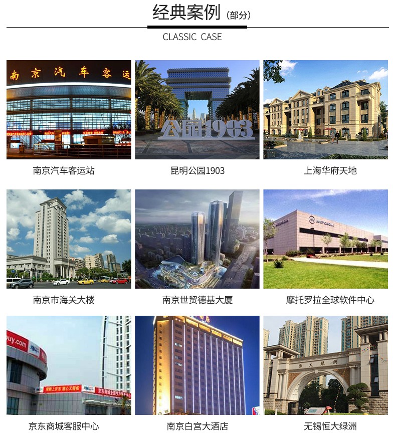 1576726661975113.jpg 案例_01.jpg