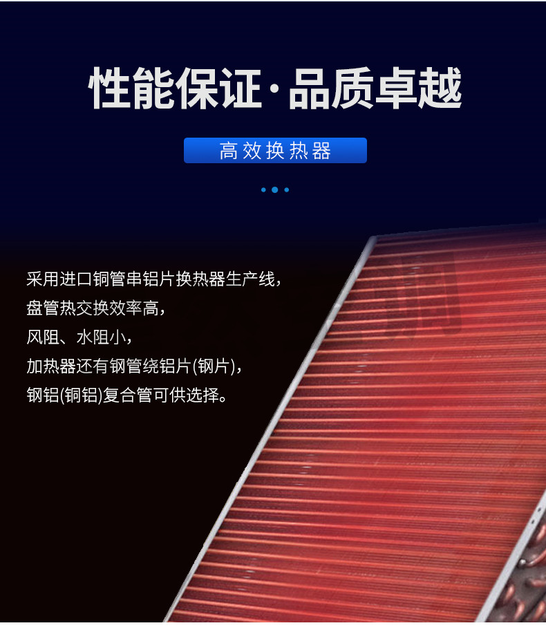 1576746211987221.jpg 組合式空調(diào)機組_07.jpg